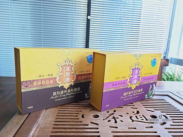保健品包裝盒生產