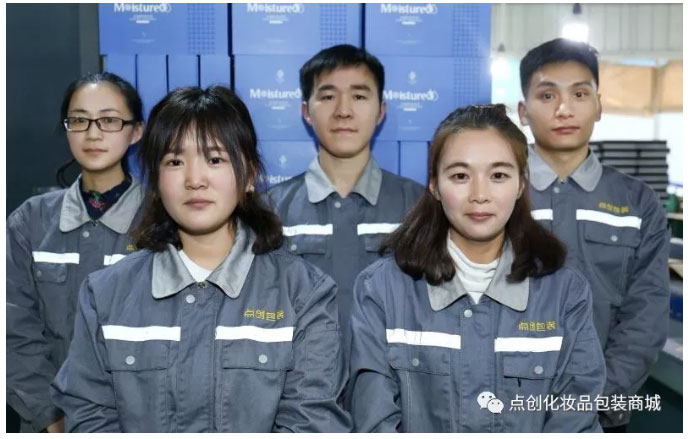 點創(chuàng)包裝盒設計