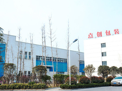 禮盒生產廠家告訴您：覆膜工藝對包裝盒定做的影響