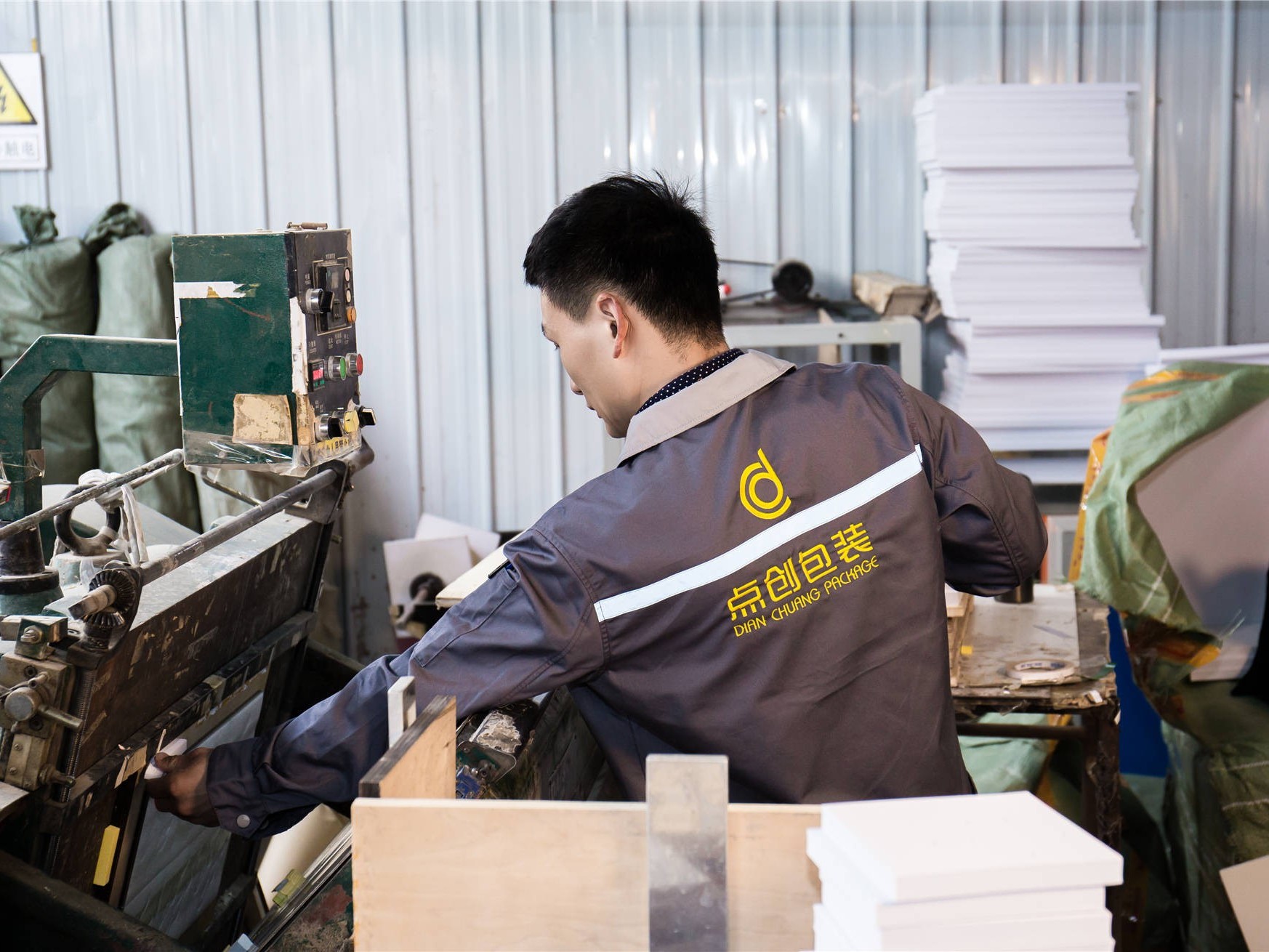 化妝品包裝盒印刷的發展趨勢如何？