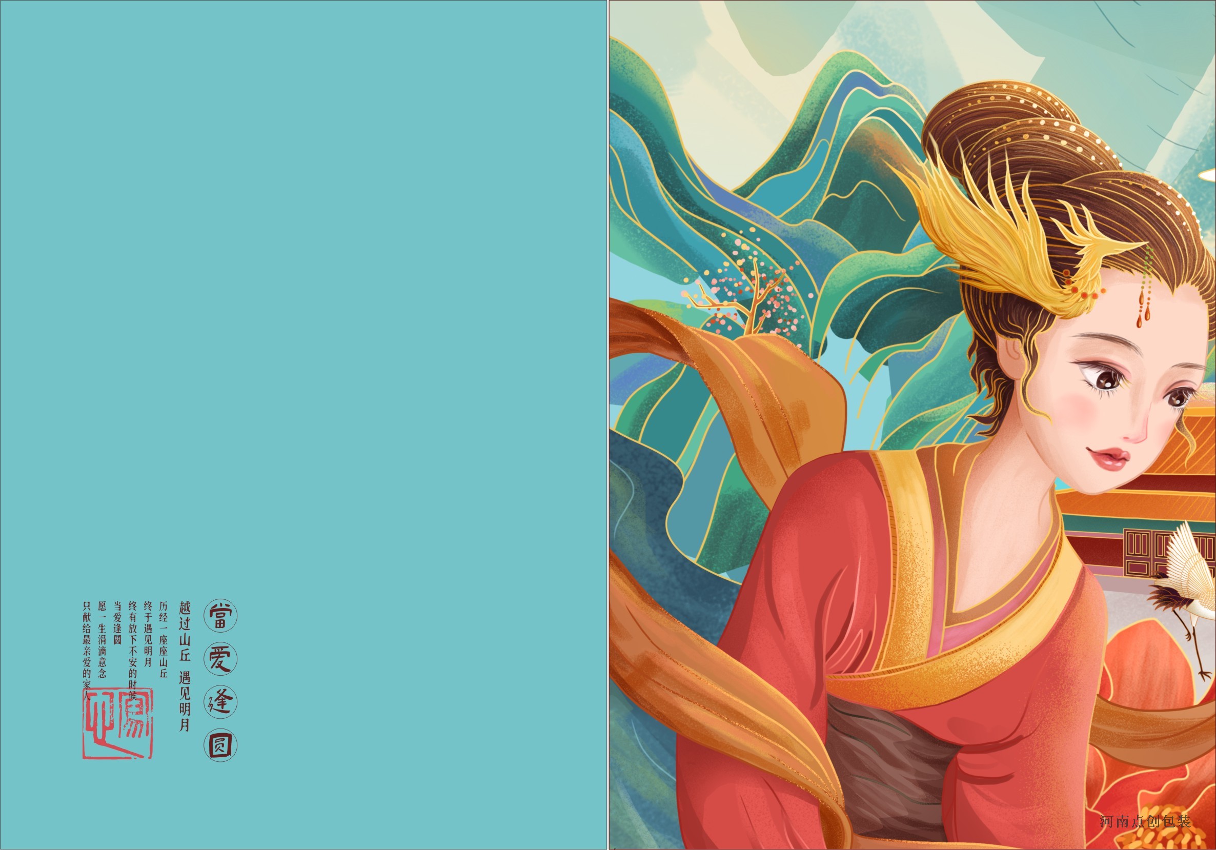 包裝盒定制廠家：包裝盒定制在結(jié)構(gòu)設(shè)計(jì)時需要明白的事情