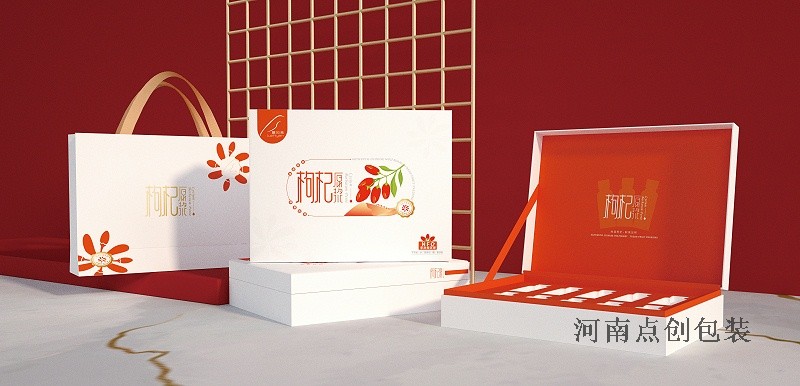 包裝盒定制廠家