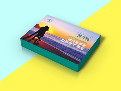 養(yǎng)生包裝盒-艾貼養(yǎng)生包裝盒定制廠---河南點(diǎn)創(chuàng)包裝