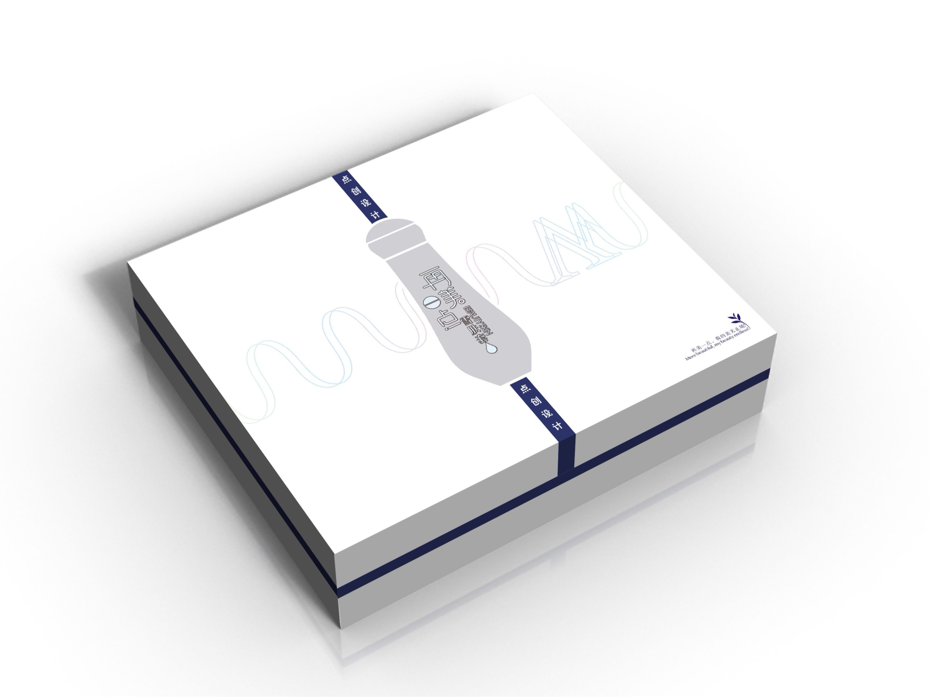 如何設(shè)計(jì)出了一款精致又經(jīng)濟(jì)的化妝品套盒