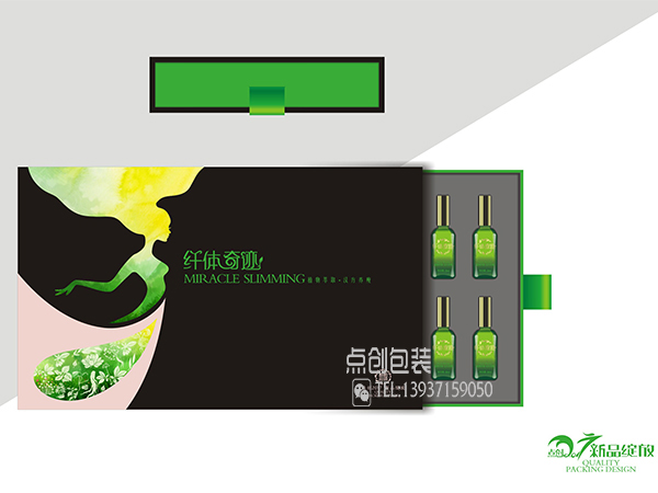 瘦身包裝盒設(shè)計(jì)定做