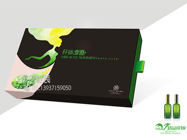 瘦身包裝盒設(shè)計(jì)定做
