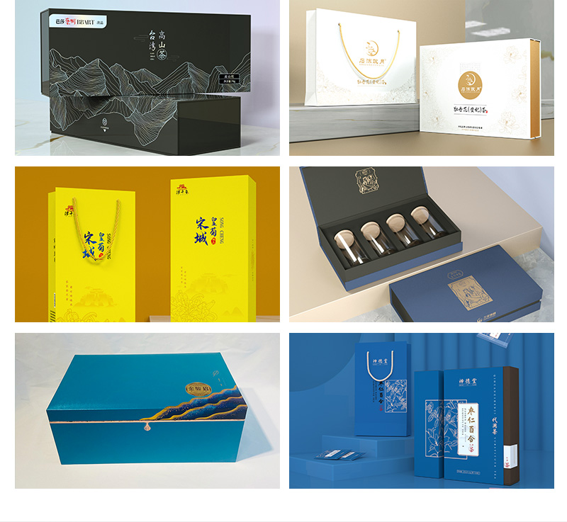高檔包裝盒定做廠家