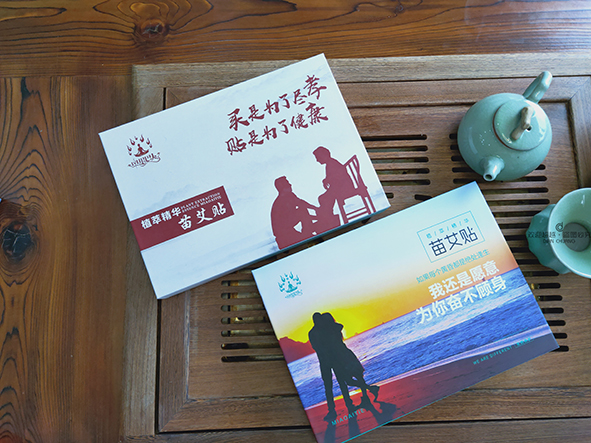 養生包裝盒定制