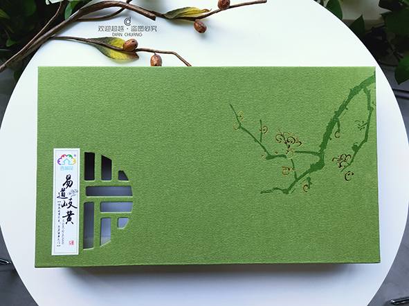 養生包裝盒定制生產
