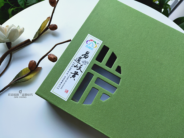 養生包裝盒定制