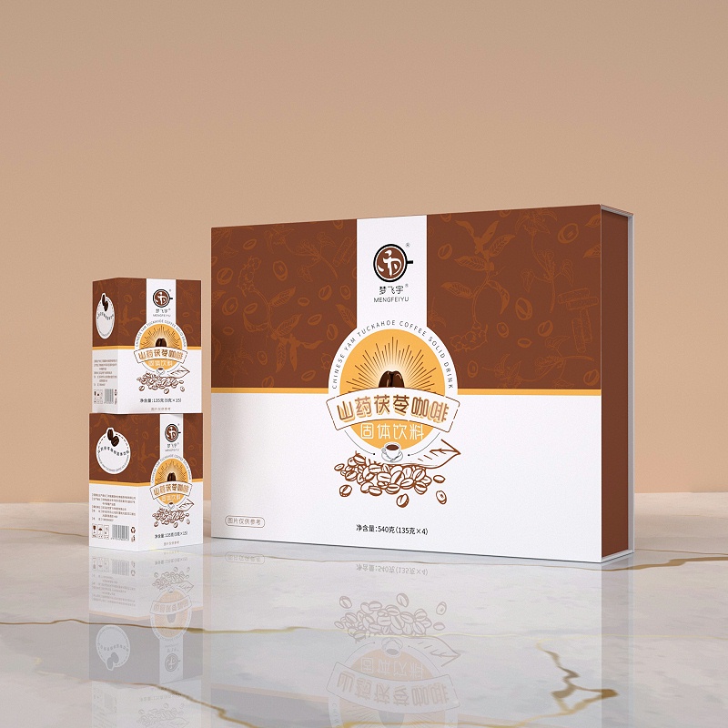 包裝盒定做廠家