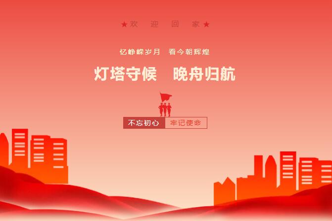 微信圖片_20210926173504