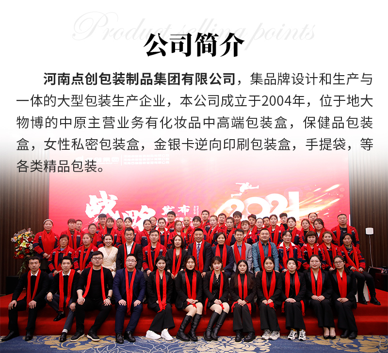 河南點(diǎn)創(chuàng)_04_05