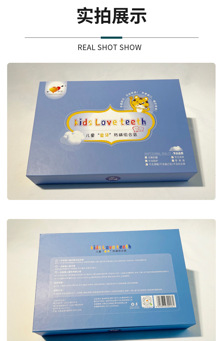 詳情頁2021-3-12-版一_02