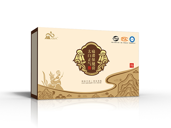 包裝盒設計樣本