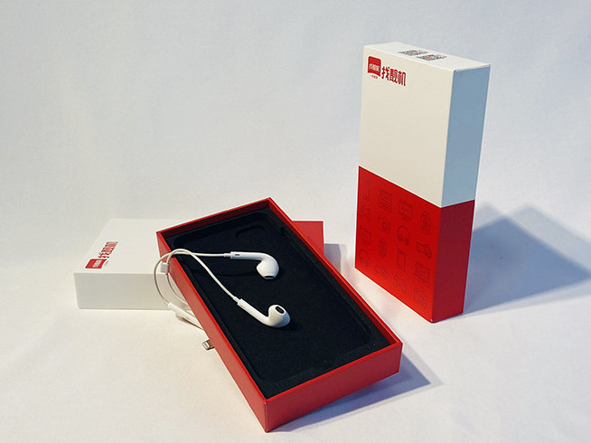 電子產(chǎn)品包裝盒-電商包裝盒定做-點創(chuàng)包裝