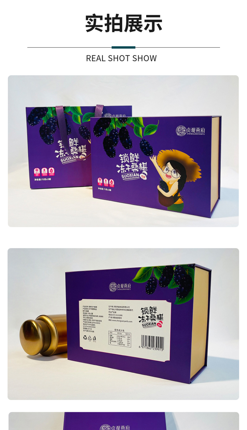 詳情頁2021-3-12-版一-恢復的_02