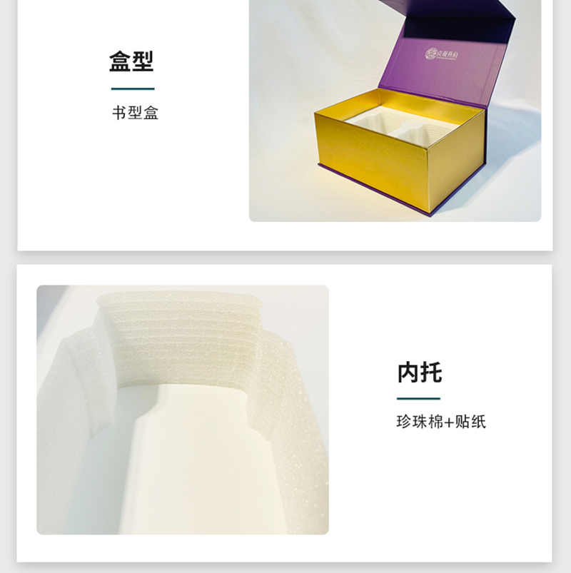 詳情頁2021-3-12-版一-恢復的_04