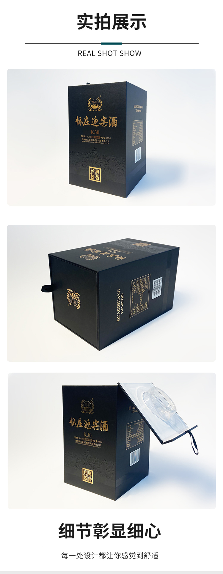 詳情頁2021-黑白色_02