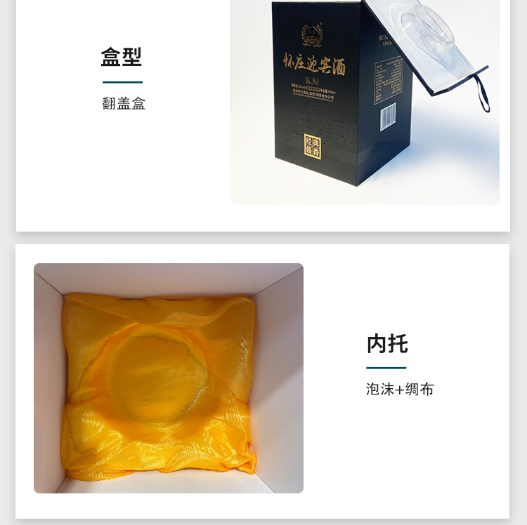 詳情頁2021-黑白色_04