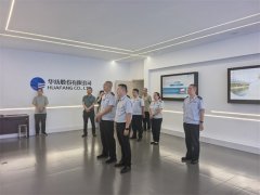 濱城區稅務局調研組到公