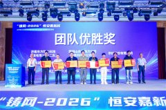 公司在網絡安全職業技能